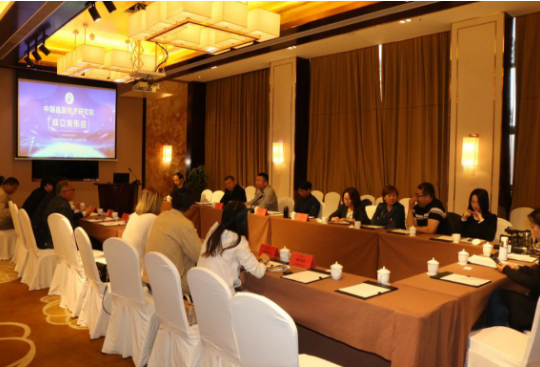 中國夜游經(jīng)濟(jì)研究院成立